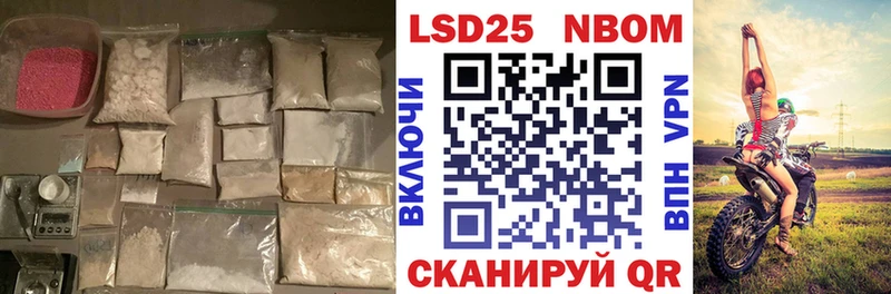 цены наркотик  Рассказово  Лсд 25 экстази ecstasy 