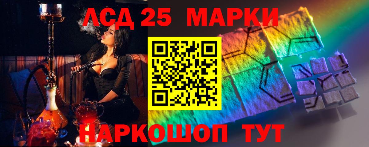 Рассказово  ЛСД экстази кислота  Вход с VPN  LSD-25 экстази  Лсд 25 экстази ecstasy 