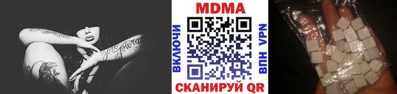 MDMA молли  нарко площадка состав  Рассказово 