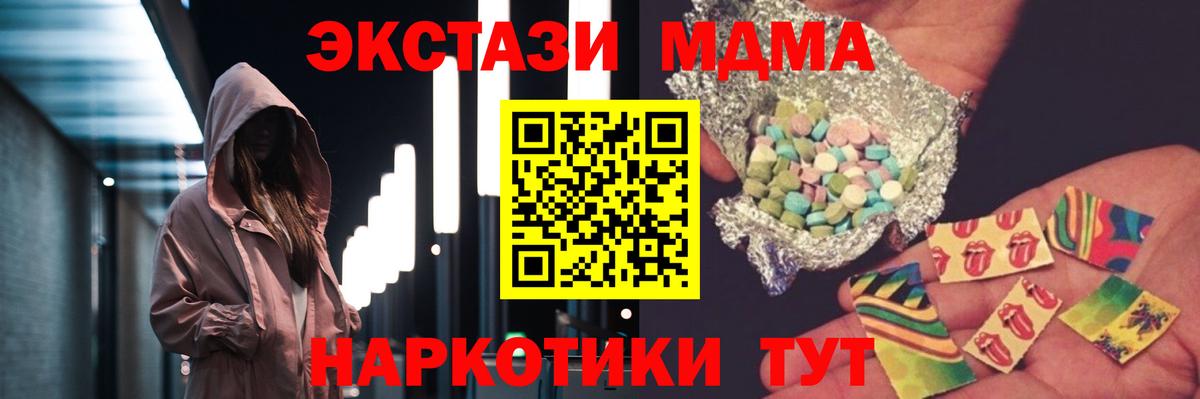 Рассказово  МДМА VHQ  Вход с VPN 