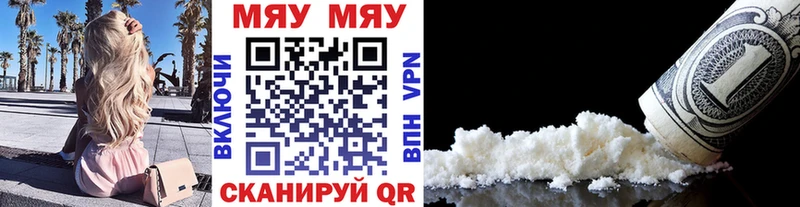 МЕФ кристаллы  Рассказово 