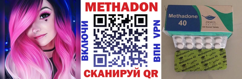 МЕТАДОН белоснежный  где найти наркотики  Рассказово 