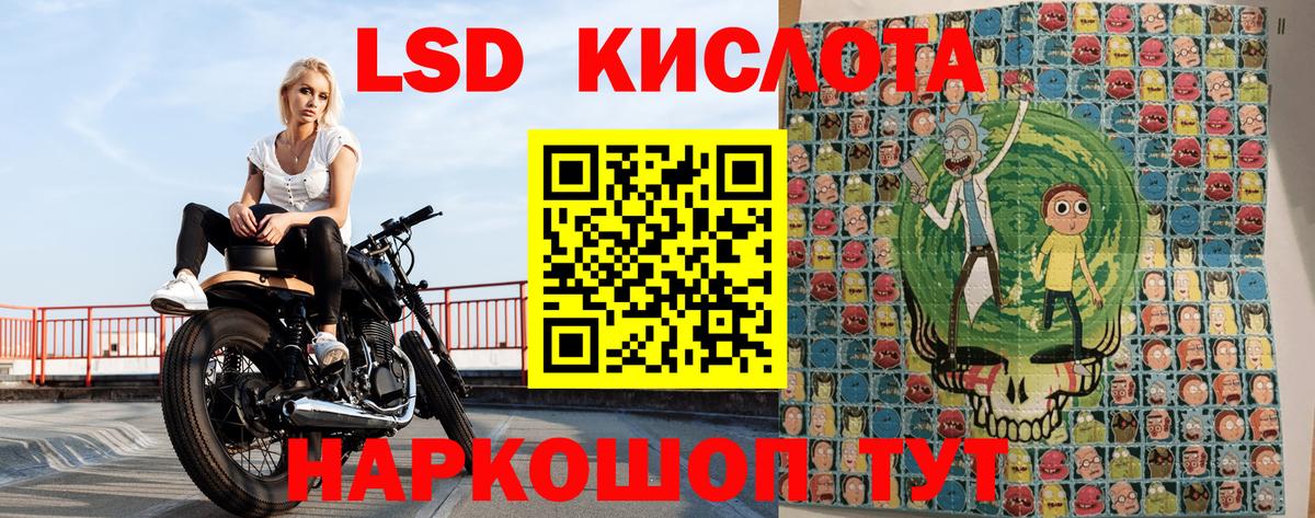 Марки NBOMe 1,5мг Рассказово