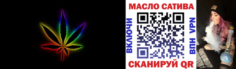 мега вход  Рассказово  ТГК гашишное масло 