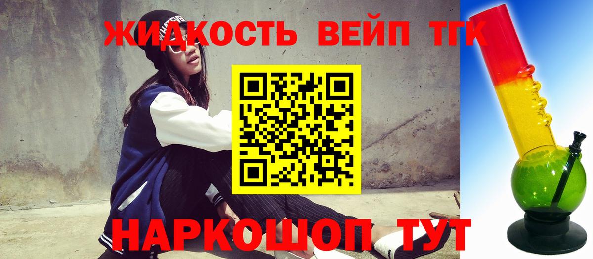 Дистиллят ТГК Wax Рассказово