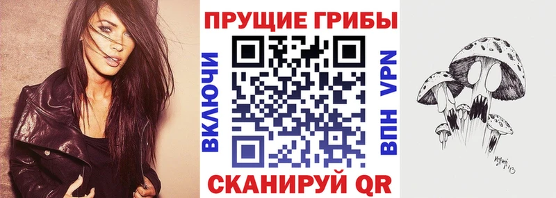 гидра зеркало  Рассказово  Галлюциногенные грибы мухоморы 