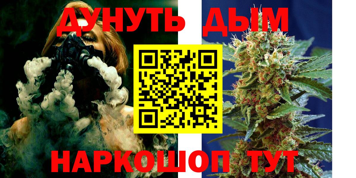 НБОМе Рассказово