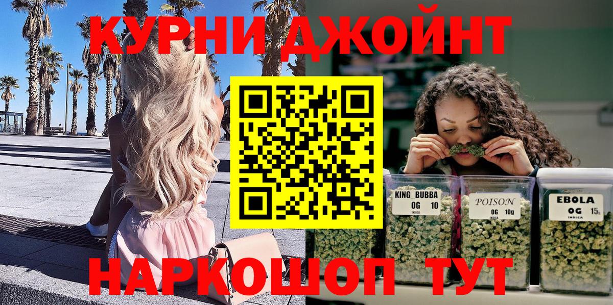 Канабис тримм Рассказово