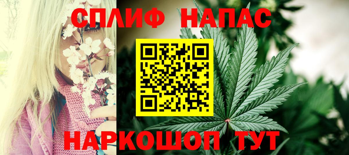 Канабис тримм  Рассказово  МАРИХУАНА индика  Канабис LSD WEED 
